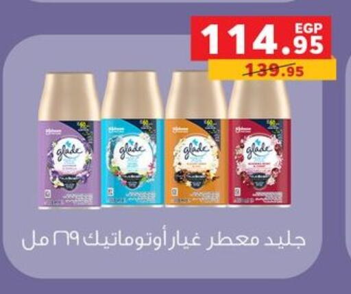 available at بنده in Egypt - القاهرة