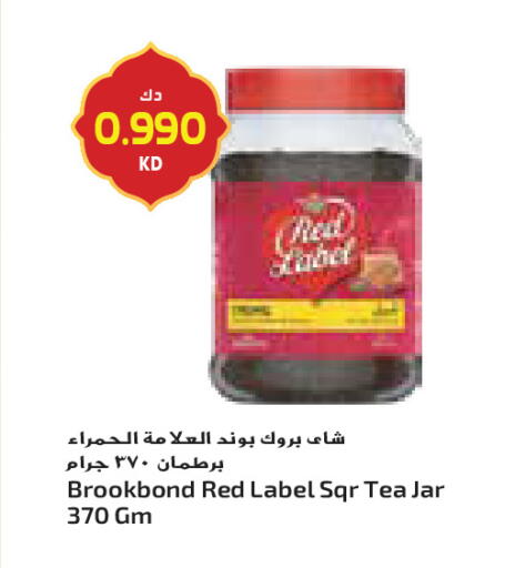 available at Grand Costo in Kuwait - Kuwait City