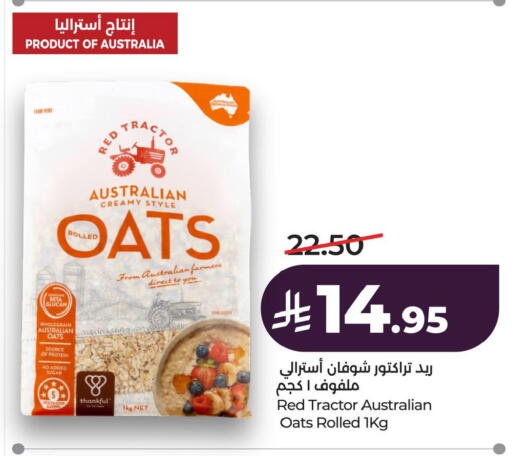 available at LULU Hypermarket in KSA, Saudi Arabia, Saudi - Al Hasa