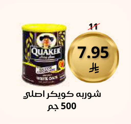 available at Saudi Market in KSA, Saudi Arabia, Saudi - Mecca