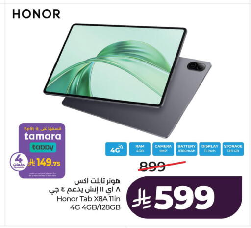 available at LULU Hypermarket in KSA, Saudi Arabia, Saudi - Hafar Al Batin