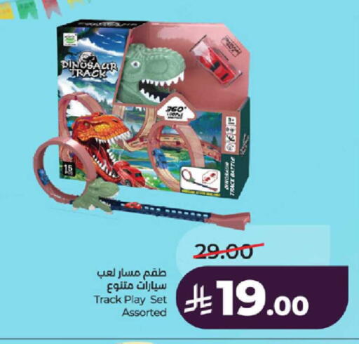 available at لولو هايبرماركت in مملكة العربية السعودية, السعودية, سعودية - ينبع