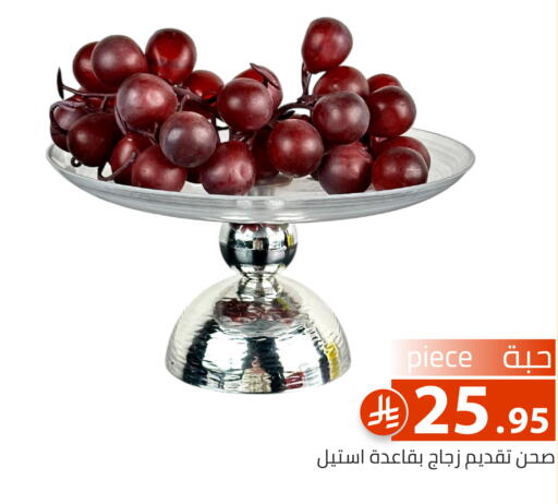 available at Family Discount in KSA, Saudi Arabia, Saudi - Riyadh