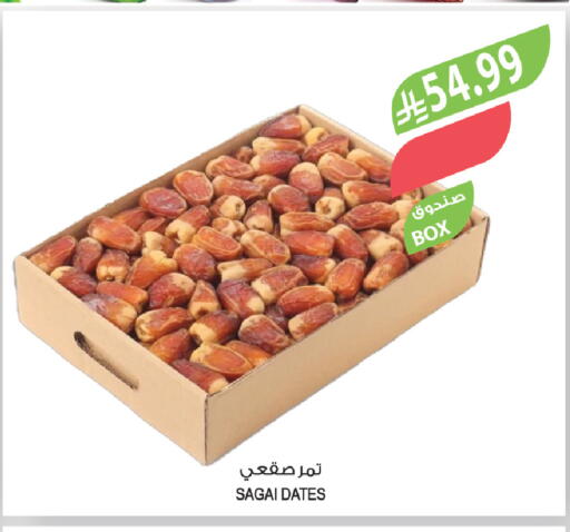 available at Farm  in KSA, Saudi Arabia, Saudi - Yanbu