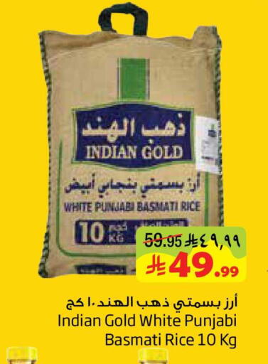available at Layan Hyper in KSA, Saudi Arabia, Saudi - Dammam