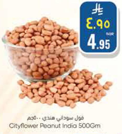 available at ستي فلاور in مملكة العربية السعودية, السعودية, سعودية - نجران