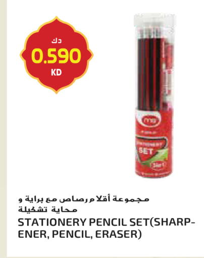 available at Grand Hyper in Kuwait - Kuwait City