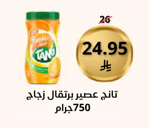 available at سعودى ماركت in مملكة العربية السعودية, السعودية, سعودية - مكة المكرمة