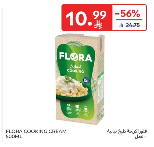 available at كارفور in مملكة العربية السعودية, السعودية, سعودية - الخبر‎