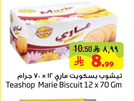 available at ليان هايبر in مملكة العربية السعودية, السعودية, سعودية - المنطقة الشرقية