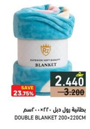 available at Ramez  in Oman - Salalah