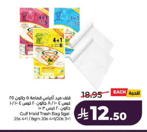 available at لولو هايبرماركت in مملكة العربية السعودية, السعودية, سعودية - الطائف