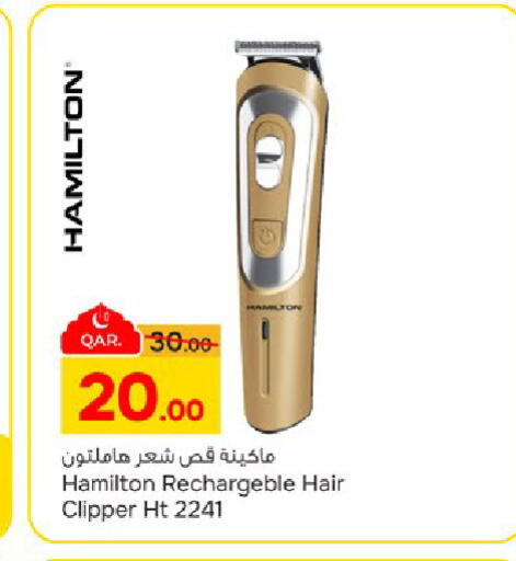 available at باريس هايبرماركت in قطر - الدوحة