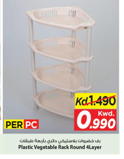 available at Mark & Save in Kuwait - Ahmadi Governorate