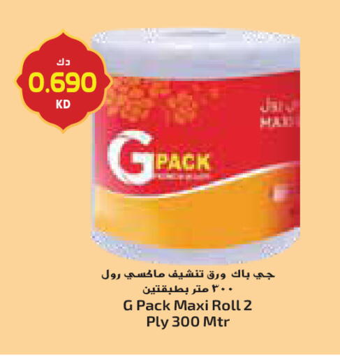 available at Grand Costo in Kuwait - Kuwait City