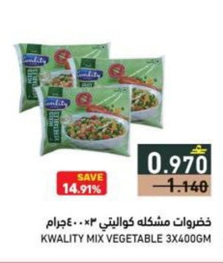 available at Ramez  in Oman - Ibri