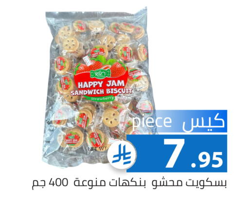 Strawberry available at Family Discount in KSA, Saudi Arabia, Saudi - Riyadh