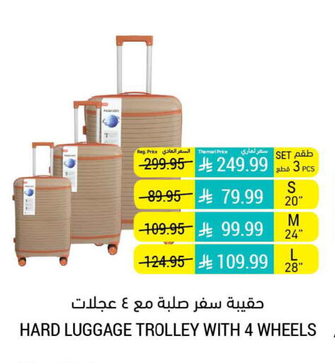 available at أسواق التميمي in مملكة العربية السعودية, السعودية, سعودية - الخفجي