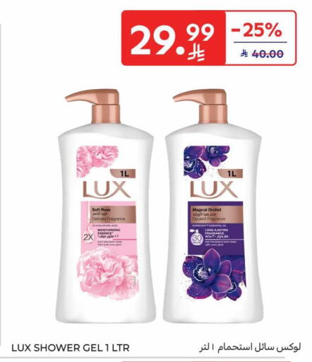 available at Carrefour in KSA, Saudi Arabia, Saudi - Al Khobar