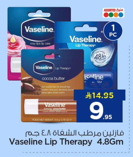 available at Nesto in KSA, Saudi Arabia, Saudi - Al Hasa