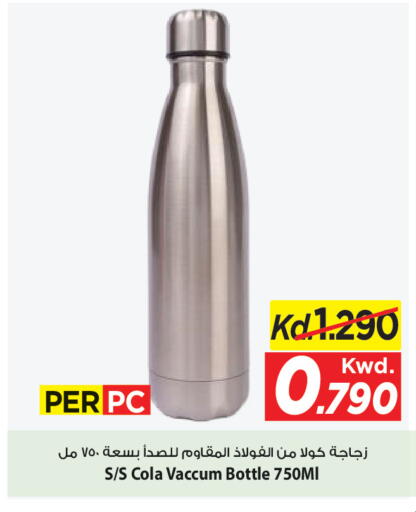 available at Mark & Save in Kuwait - Ahmadi Governorate