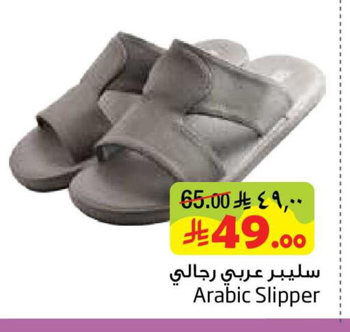 available at ليان هايبر in مملكة العربية السعودية, السعودية, سعودية - المنطقة الشرقية