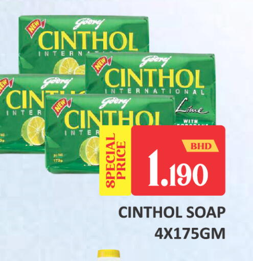 available at Talal Markets in Bahrain