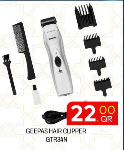 available at مجلس هايبرماركت in قطر - الدوحة