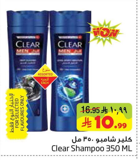 available at Layan Hyper in KSA, Saudi Arabia, Saudi - Dammam