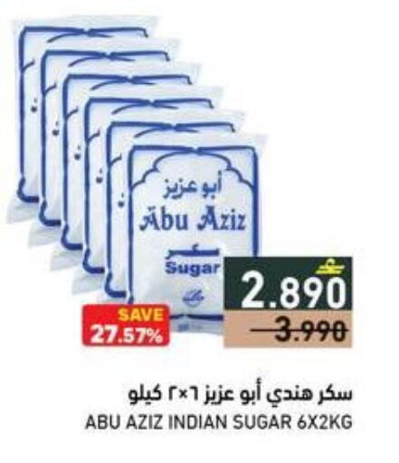 available at رامز in عُمان - صُحار‎