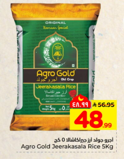 available at هايبر الوفاء in مملكة العربية السعودية, السعودية, سعودية - المنطقة الشرقية