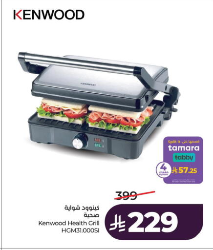 available at لولو هايبرماركت in مملكة العربية السعودية, السعودية, سعودية - الجبيل‎