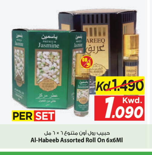 available at Mark & Save in Kuwait - Kuwait City