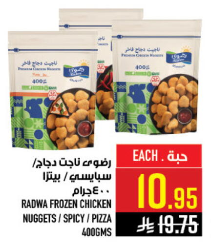available at Abraj Hypermarket in KSA, Saudi Arabia, Saudi - Mecca