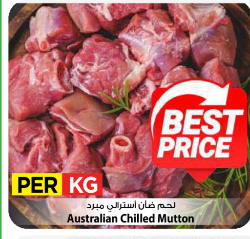 available at مارك & سايف in الكويت - مدينة الكويت