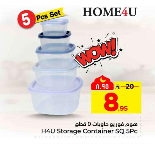 available at هايبر الوفاء in مملكة العربية السعودية, السعودية, سعودية - جدة