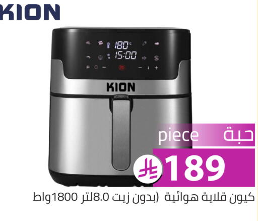 available at Family Discount in KSA, Saudi Arabia, Saudi - Riyadh