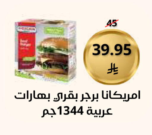 available at Saudi Market in KSA, Saudi Arabia, Saudi - Mecca