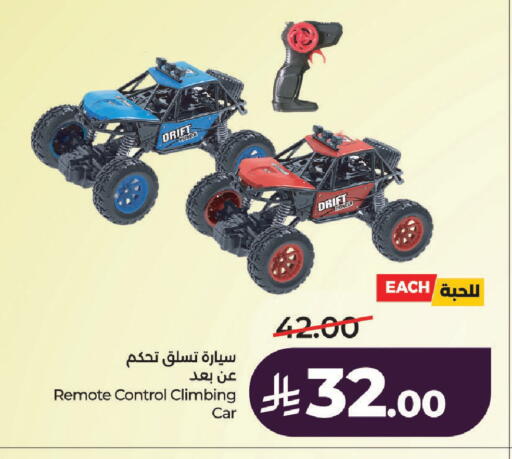 available at LULU Hypermarket in KSA, Saudi Arabia, Saudi - Al-Kharj