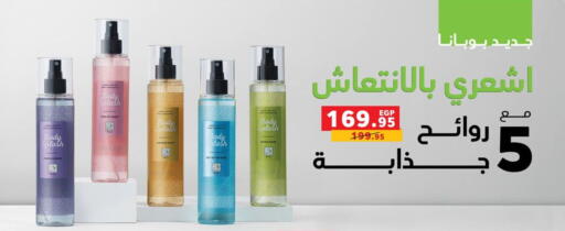 available at بنده in Egypt - القاهرة