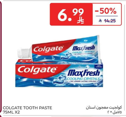 available at كارفور in مملكة العربية السعودية, السعودية, سعودية - المدينة المنورة