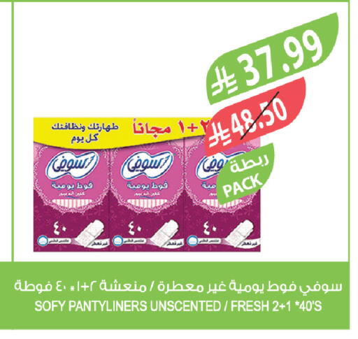 available at Farm  in KSA, Saudi Arabia, Saudi - Abha