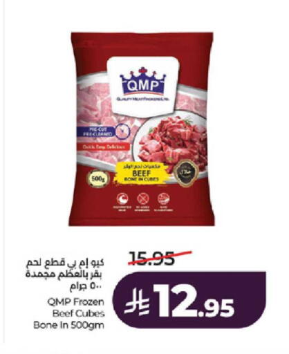 available at LULU Hypermarket in KSA, Saudi Arabia, Saudi - Jeddah