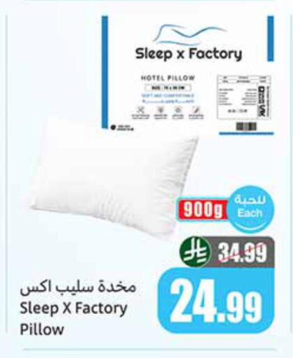 available at أسواق عبد الله العثيم in مملكة العربية السعودية, السعودية, سعودية - عرعر