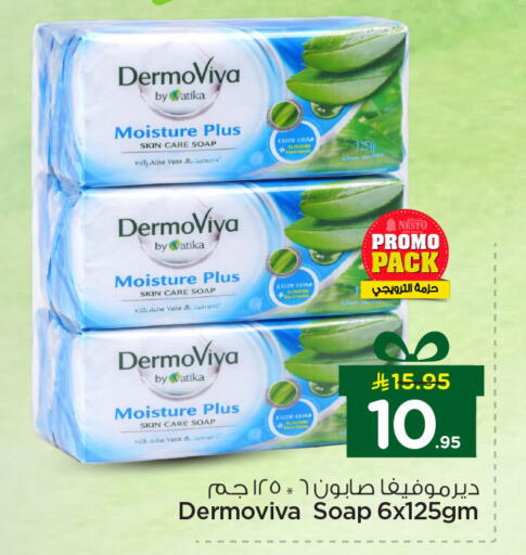 available at Nesto in KSA, Saudi Arabia, Saudi - Dammam