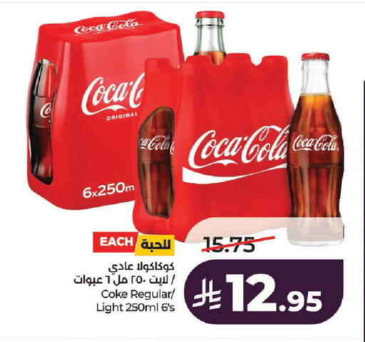 available at LULU Hypermarket in KSA, Saudi Arabia, Saudi - Al-Kharj