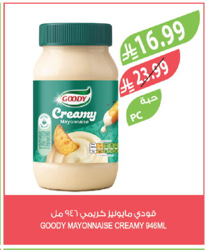 available at Farm  in KSA, Saudi Arabia, Saudi - Al Bahah