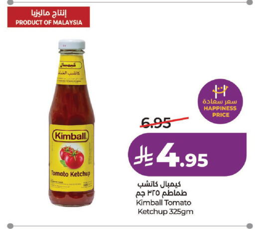 Tomato available at LULU Hypermarket in KSA, Saudi Arabia, Saudi - Hail