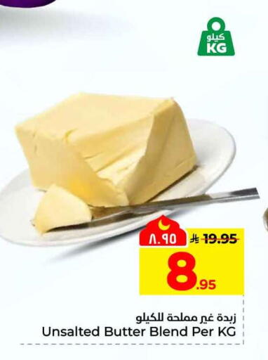 available at Hyper Al Wafa in KSA, Saudi Arabia, Saudi - Mecca