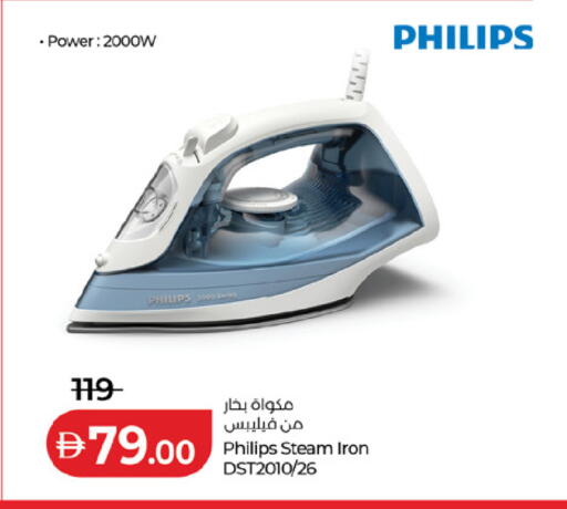 available at لولو هايبرماركت in الإمارات العربية المتحدة , الامارات - أبو ظبي